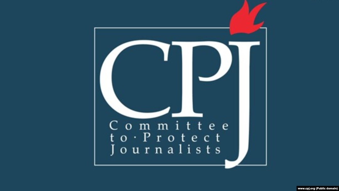 Amblem nevladine organizacije CPJ (Foto: www.cpj.org)