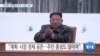 20191210_PM_NEWS_PKG03