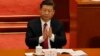 China's Xi Strikes Nationalistic Tone in Parliament Address