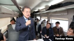 Presiden Korea Selatan Moon Jae-in berbicara pada konferensi pers di sebuah stasiun KTX, 19 Desember 2017. (Foto: dok).