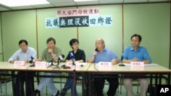 刘家仪入关被拒新闻发布会