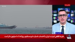 آتش‌بس در آستانه پایان؛ تهدید حمله، اعدام‌های تازه و قطع اینترنت در ایران
