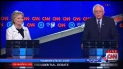 اخبار شامگاهی