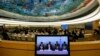 유엔, '북 인권 국제사법기관 회부' 결의안 추진