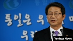 류길재 한국 통일부 장관이 6일 정부서울청사에서 한국 정부의 통일정책에 대해 브리핑하고 있다.