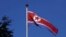A North Korean flag flies on a mast at the Permanent Mission of North Korea in Geneva, Oct. 2, 2014.