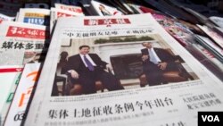 中國官方證實《新京報》社原社長戴自更被查 。