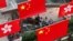 Quốc kỳ Trung Quốc và Hong Kong.