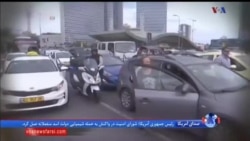 اخبار شبانگاهی