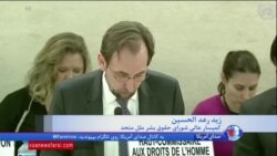 درخواست نهاد حقوق بشر سازمان ملل برای ارجاع پرونده «جنایت جنگی» دولت اسد
