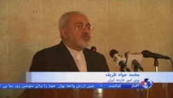 ظریف در پاکستان از تمرکز ایران بر همکاری‌های منطقه‌ای خبر داد