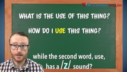 How To Pronounce Verbs And Nouns With The Letter S