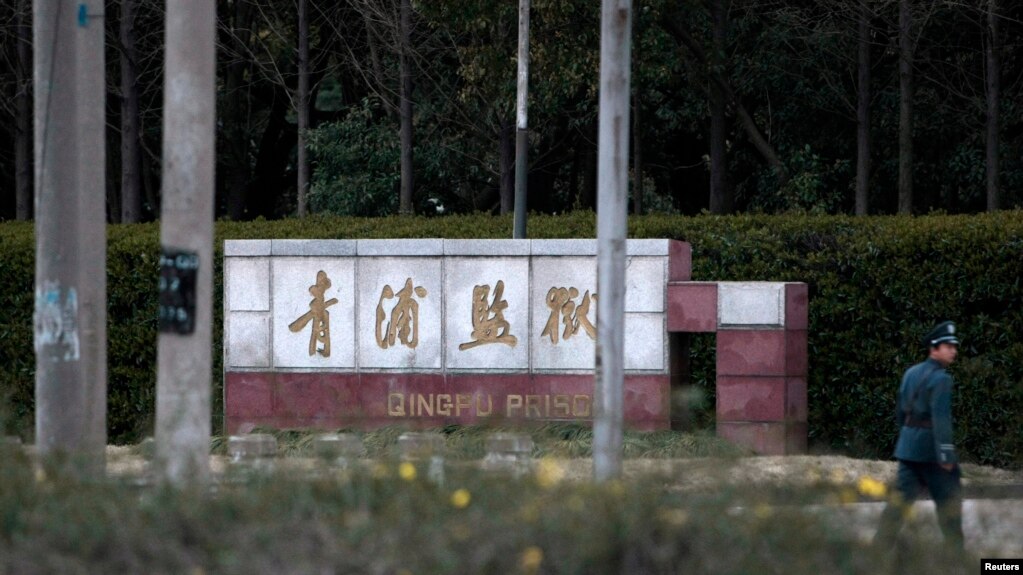 美籍华裔商人李凯被中国当局以间谍罪和窃取国家机密罪判处十年徒刑，被关押在上海青浦监狱(photo:VOA)