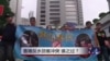 时事大家谈：香港反水货客冲突，谁之过？
