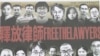 台湾发起“一人一明信片”呼吁释放中国维权律师