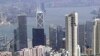報告：香港是內地貪官洗錢外逃中轉地
