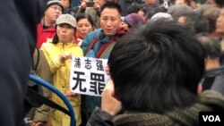 北京访民在法院外面声援因被控煽动民族仇恨罪和寻衅滋事罪受审的浦志强。（美国之音叶兵拍摄）