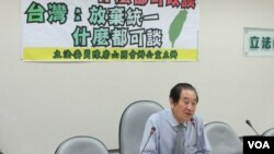 台湾独派团体“反一中顾主权连线”召开记者会(美国之音张永泰拍摄) 