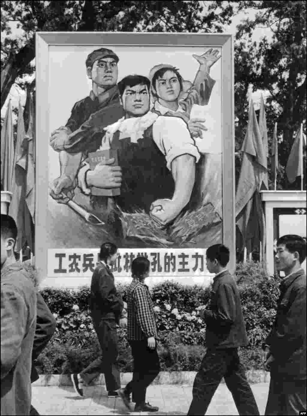 1974年5月，北京街头，人们走过宣传画，画上有工农兵和&ldquo;工农兵是批林批孔的主力军&rdquo;的口号。当时的中国当局把林彪和孔子连在一起批判，以便把林彪说成是极右，而非极左。有些人还提出批林批孔批周公的口号，指桑骂槐，明指周朝的周公，暗指周恩来。当时的红色洗脑的儿童歌曲唱道&ldquo; 叛徒林彪，孔老二，都是坏东西。嘴上讲仁义，肚里藏诡计，鼓吹&lsquo;克己复礼&rsquo;，一心想复辟。红小兵齐上阵，大家都来狠狠批&rdquo;。