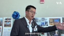 纽约华埠纪念9/11 二十五周年： 从救援现场到12米水墨长卷
