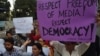 صحافتی تنظیموں نے پاکستان میڈیا ڈویلپمنٹ اتھارٹی کا قیام مسترد کردیا، مخالفت کے ساتھ مزاحمت کا بھی عندیہ