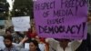 میڈیا ڈویلپمنٹ اتھارٹی کا قیام، صحافیوں کا دیگر تنظیموں کے ہمراہ پارلیمنٹ کے باہر احتجاج کا اعلان