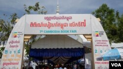 A billboard at the entrance of the 7th Cambodia Book Fair ambassador at the National Library in Phnom Penh, December 07th, 2018. (VOA Khmer) 