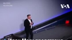 Чип в голове