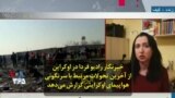 خبرنگار رادیو فردا در اوکراین از آخرین تحولات مرتبط با سرنگونی هواپیمای اوکراینی گزارش می‌دهد