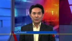 ဗီြအိုေအ တပတ္အတြင္းသတင္း (ဒီဇင္ဘာ ၁၀ ရက္၊ ၂၀၂၂)