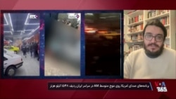 سخنان آرش عزیزی درباره گزارشش با عنوان «آنچه ایرانیان می خواهند» که در آتلانتیک منتشر شد