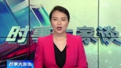 时事大家谈：人民币走势引关注，跌跌不休还是站稳回升？