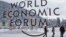 The logo of the World Economic Forum is visible through a window at the congress center where the annual meeting will take place in Davos, Switzerland, Jan. 15, 2017. 