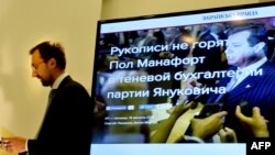 Ukrayna parlamentinin deputatı və keçmiş jurnalist Sergey Leşşenko ABŞ prezidenti Donald Trampın keçmiş kampaniya meneceri Pol Manafortun şəklinin yerləşdirildiyi ekran qarşısında