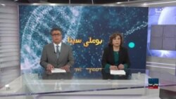 بو علی سینا