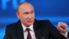 Putin hy vọng được TQ hậu thuẫn trong vụ giằng co ở Ukraine