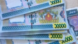 မြန်မာငွေအတုကြောင့်ဖမ်းခံရမှု အလုပ်သမားအဖွဲ့များအကူအညီပေး