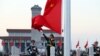 中国强硬回应白宫批评，称外国公司应尊重中国的主权