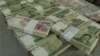 اسکناس های جمهوری اسلامی ایران، پول کاغذی 
