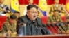 북한 김정은 ICC회부 인터넷 청원운동...서명자 1천명 넘어