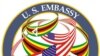 U.S Embassy: Watch Out for Email Scams in Popular VISA Lottery