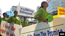 ထိုင်းနိုင်ငံ ကမ္ဘာ့ AIDS တိုက်ဖျက်ရေးနေ့ အထိမ်းအမှတ်လူထု ချီတက်ပွဲတခုမြင်ကွင်း (ဒီဇင်ဘာ ၁ ရက်နေ့၊ ၂၀၁၆) 