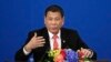 菲律宾：东盟峰会不提南中国海争议