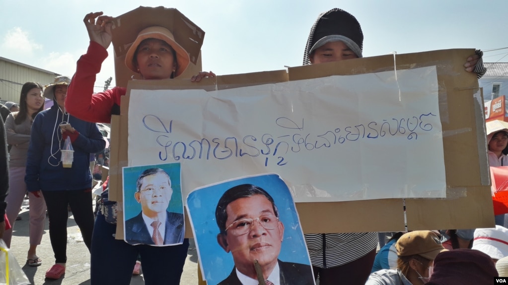 កម្មករ​នៅ​រោងចក្រ​កាត់ដេរ​​ដាប់​ប៊ិលយូ​ អ៊ែនដ៍​ ឌីកម្ពុជា(W&D Cambodia Co., LTD) ​​រាប់រយ​នាក់​នៅ​សង្កាត់​ស្ទឹងមាន​ជ័យ​​ ក្រុង​ភ្នំពេញ ​នៅ​ថ្ងៃសៅរ៍​ទី​៥​ ខែមករា​ ឆ្នាំ​២០១៩​ ធ្វើ​កូដកម្ម​បិទ​ផ្លូវ​ ទាមទារ​ប្រាក់​អតីត​ភាព​ការងារ​ពី​ថៅកែ​រោង​ចក្រ។​​ (ហ៊ុល​​​ រស្មី/VOA)