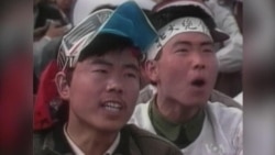 China Still Facing Memories of Tiananmen, Calls for Reform
