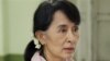 Aung San Suu Kyi akan Berkunjung ke Amerika