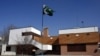 بخش صدور ویزۀ سفارت پاکستان در کابل بسته شد