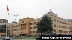 Godina e parlamentit të Maqedonisë së Veriut