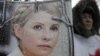 Тимошенко отказывается прекратить голодовку
