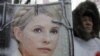 Сенат США принял резолюцию по Юлии Тимошенко 